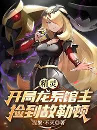 天生剑修，你却偏要抡大锤