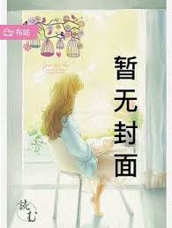 死后：我反复穿越中华上下五千年