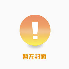 盛唐：开局截胡杨玉环