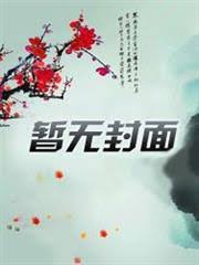 草灵末世求生：全世界等我奶一口