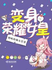 全民游戏：神级天赋是卷出来的